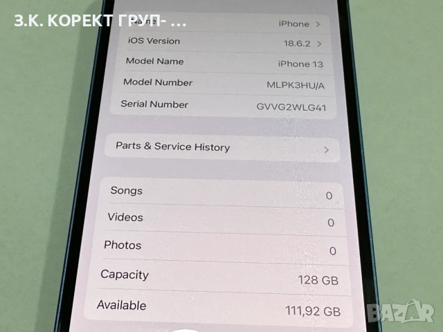 Apple iPhone 13 128GB, снимка 6 - Apple iPhone - 53486499