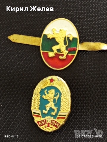 Две кокарди за войнишко кепе парадни за КОЛЕКЦИЯ ДЕКОРАЦИЯ 61331