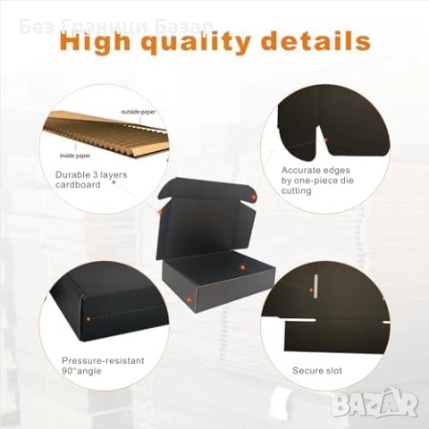 Нови Черни Картонени Кутии 50 броя 22x15x5см За Магазин Пратки Опаковка, снимка 4 - Други - 51496425