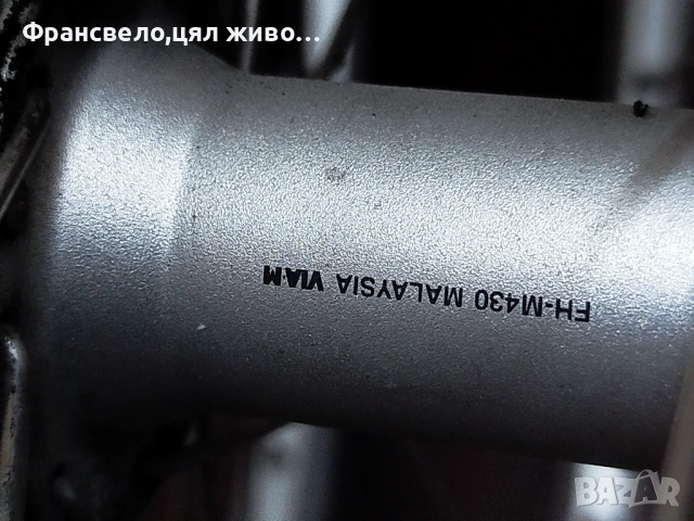 28.29 цола капли за велосипед Shimano , снимка 4 - Части за велосипеди - 53066778