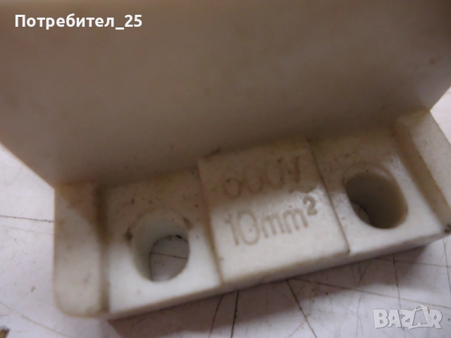 Клемореди - клеми, снимка 3 - Резервни части за машини - 53068512