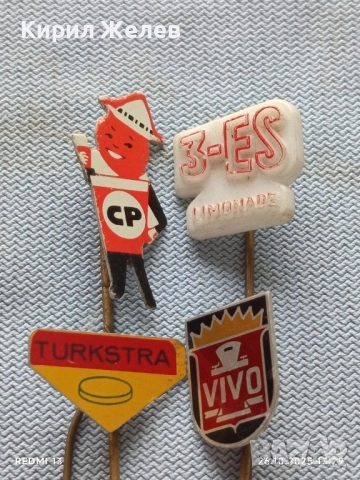 Лот рекламни значки 20 броя стари редки за КОЛЕКЦИЯ ДЕКОРАЦИЯ 50273, снимка 6 - Колекции - 52185165
