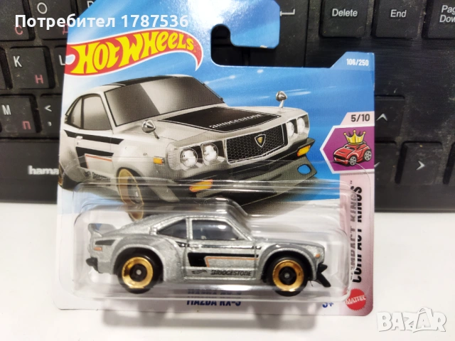 Стари колички