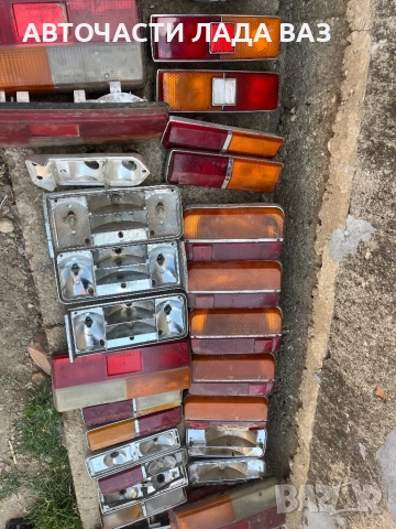 Стопове за Лада жигула ваз , снимка 11 - Части - 52369794