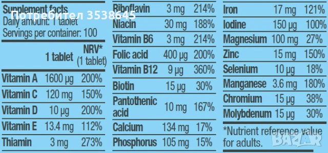 Бустер C4 30€, ZMB 9€, Витамини One a day 12 €, Шейкър 5€, Веган протеинов бар 1€, Овесен бар 1,18€, снимка 11 - Други - 53885674