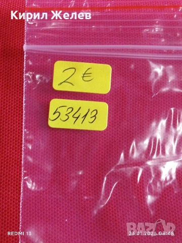 Две банкноти 1000 вона 2007г. Южна Корея редки за КОЛЕКЦИЯ ДЕКОРАЦИЯ 53413, снимка 10 - Нумизматика и бонистика - 53196382