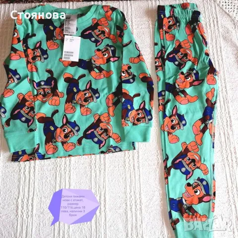 Детски дрешки размер 110/116,без забележки,цена на всяка снимка, снимка 7 - Други - 49908732