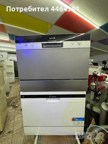 Съдомиялна машина тип купче 