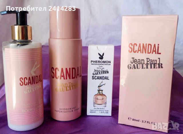 Комплект SCANDAL - парфюм. лосион. мини парфюм и дезодорант, снимка 1 - Комплекти и лотове - 45592642