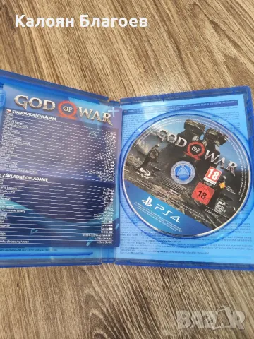 Игри за Playstation:  Uncharted 4 , God of War , GTA 5, снимка 7 - Игри за PlayStation - 48487691