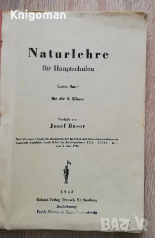 Naturlehre fur Hauptschulen, Josef Boser, 1943, снимка 2 - Учебници, учебни тетрадки - 49155804