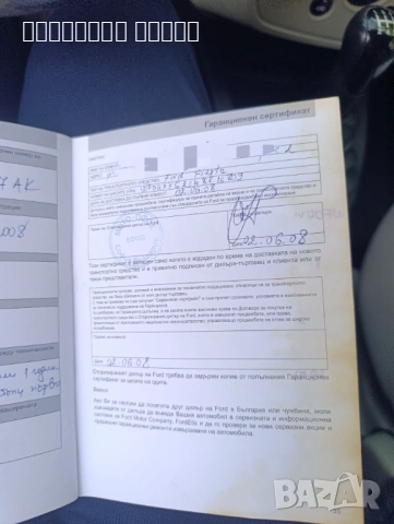 Ford Fiesta 1.4. benzin 80k.c., снимка 17 - Автомобили и джипове - 54220733