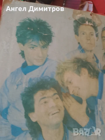 Тангра соц плакат 1987 г, снимка 5 - Антикварни и старинни предмети - 51159139