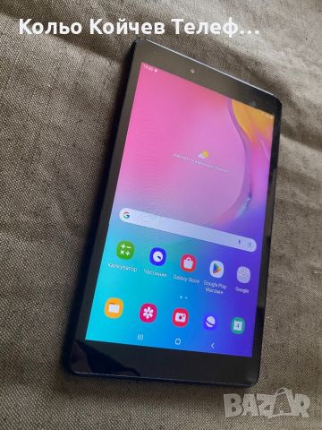 Samsung Galaxy Tab A 8.0, снимка 4 - Таблети - 46797993