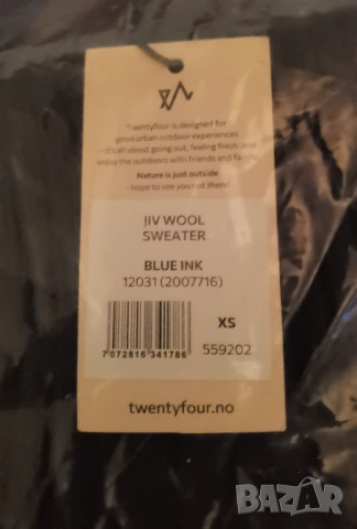 Унисекс норвежки вълнен пуловер, 3 броя,50% отстъпка до края на месеца, снимка 6 - Пуловери - 54129220