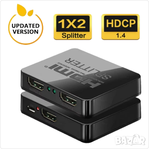 HDMI Splitter , активен сплитер HDMI  2 изхода