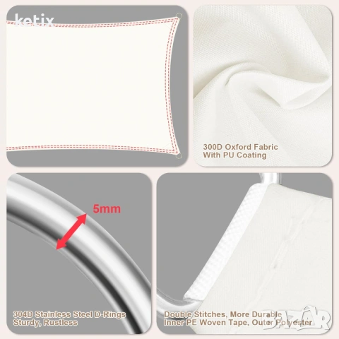 Градински сенник WOLTU ,2.5х4m,цвят крем, снимка 4 - Градински мебели, декорация  - 53129870