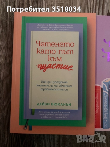 Книга и планер 