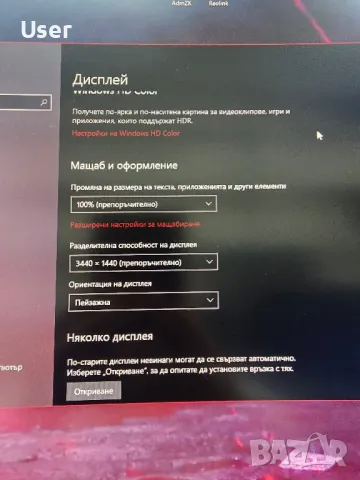 Монитор ASUS VG35VQ Gaming, 35 Инча, VA, UWQHD, 3440 x 1440, 1 ms, снимка 3 - Монитори - 47232254