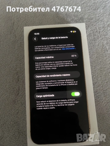 Iphone 12 Pro 128GB, снимка 6 - Apple iPhone - 54217243