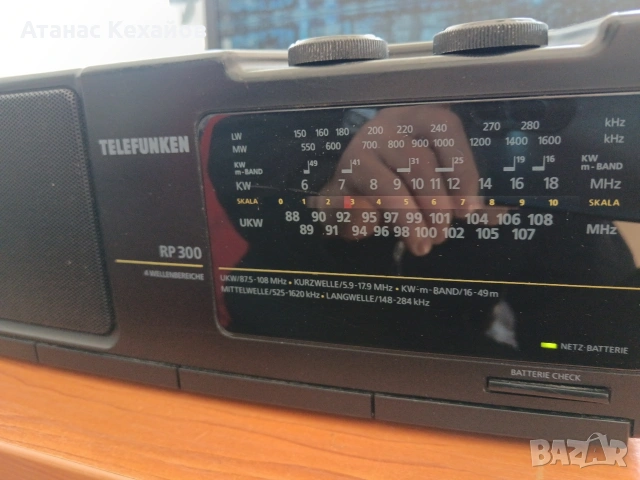 РАДИО TELEFUNKEN RP-300