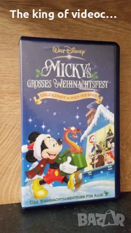 Видеокасета " Големият коледен празник на  Мики " VHS  КАТО НОВА 