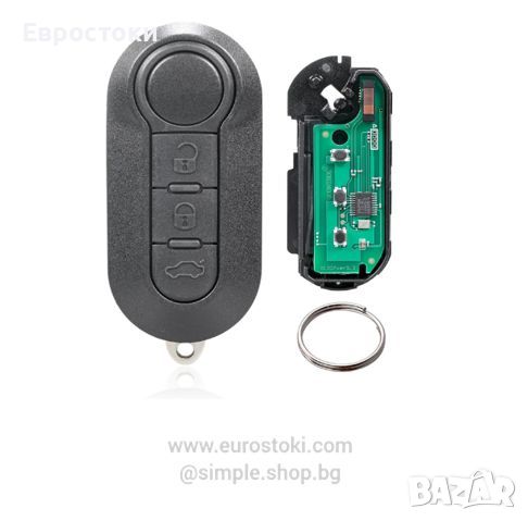 Дистанционно управление с ключ за Fiat, снимка 1 - Аксесоари и консумативи - 46434491