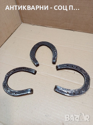 Комплект Соц Стари Големи Автентични Подкови НОМЕР 1640., снимка 4 - Антикварни и старинни предмети - 53699080
