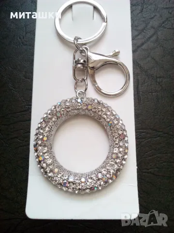 Луксозен нов ключодържател