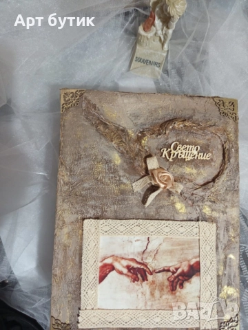 Бароков арт комплект ,модел Сътворението на Адам