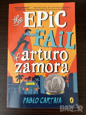 Детска книга на англ. език - The Epic Fail of Arturo Zamora, снимка 1 - Художествена литература - 46069834