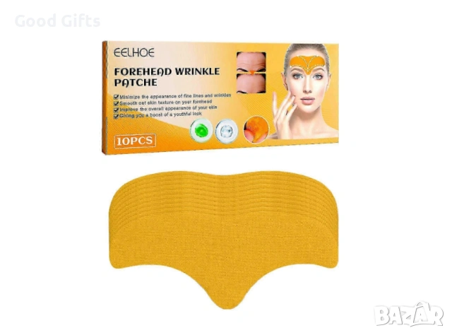 Комплект 10 броя Хидрогелни Пачове против Бръчки за Чело – Интензивно Изглаждане и Хидратация, снимка 2 - Други - 53369775