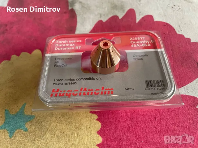 Щит за плазма КОД: 220817, снимка 6 - Други машини и части - 50113545