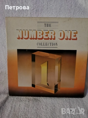 колекция от 8 плочи. 