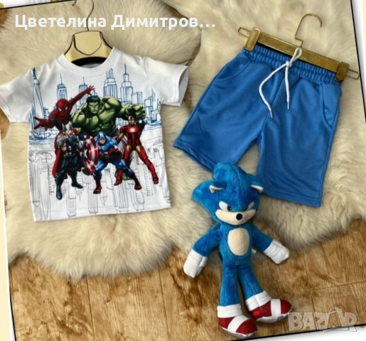 Детски комплект 