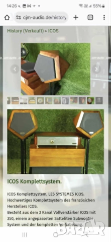 Icos, снимка 2 - Тонколони - 51700289