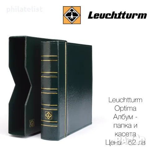 Leuchtturm Optima Албум - папка и касета, снимка 2 - Нумизматика и бонистика - 35293646