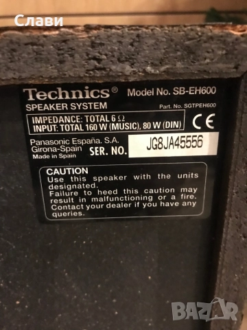 Тонколони Техникс, снимка 4 - Тонколони - 52978176