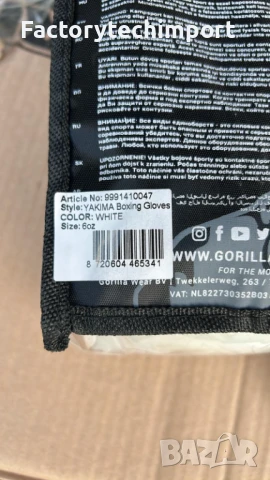 Боксови ръкавици 8-18oz. Yakima Boxing Gloves, снимка 3 - Бокс - 50996370