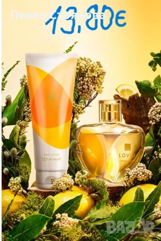 Дамски комплекти на AVON, снимка 6 - Дамски парфюми - 44846934