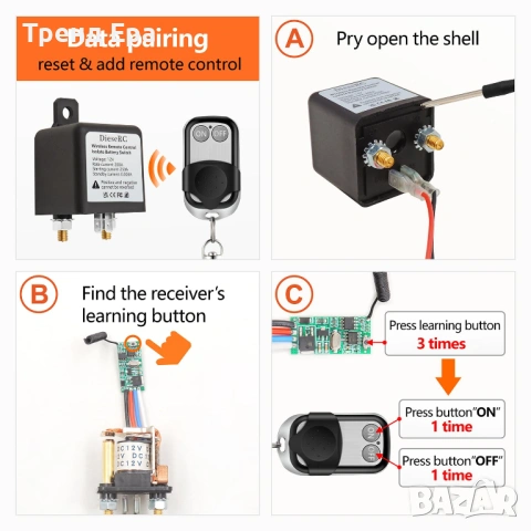 Прекъсвач за акумулатор 12V, снимка 6 - Аксесоари и консумативи - 53069089