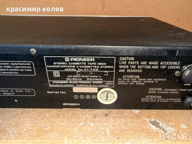 касетен дек "PIONEER CT-740", снимка 10 - Декове - 54153328