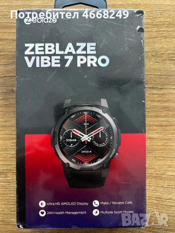 Смарт часовник ablaze vibe7 pro silver 