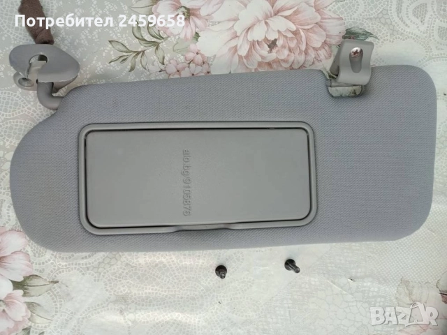 Сенник, ляв и десен, за Киа Соренто 2.5 CRDI 