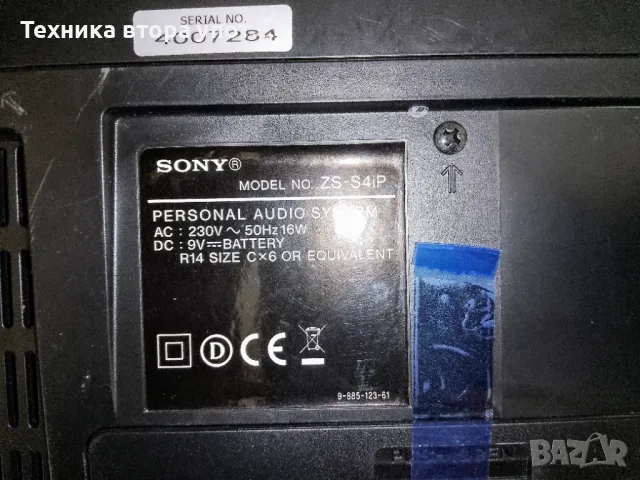Радио, CD, ipad Sony ZS S4 iPod , снимка 6 - Радиокасетофони, транзистори - 50174981
