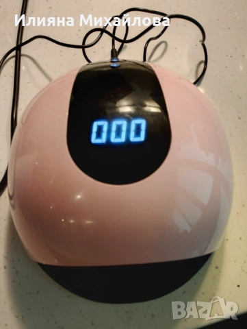 Комплект за маникюр с ув/лед лампа