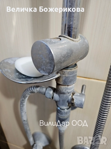 Почистване 