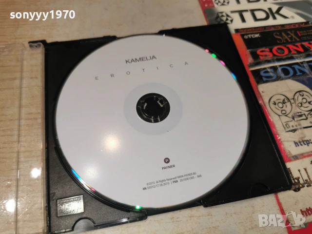 KAMELIA CD 1304261748H2E6R, снимка 3 - CD дискове - 54181702