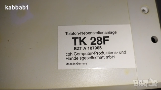 Телефонна централа немска  аналогова - telefon nebenstellenanlage  ТК 2/8F, снимка 7 - Стационарни телефони и факсове - 53181824