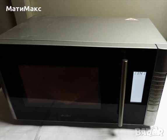 Микровълнова фурна STUDIO с грил , снимка 4 - Микровълнови - 54106297